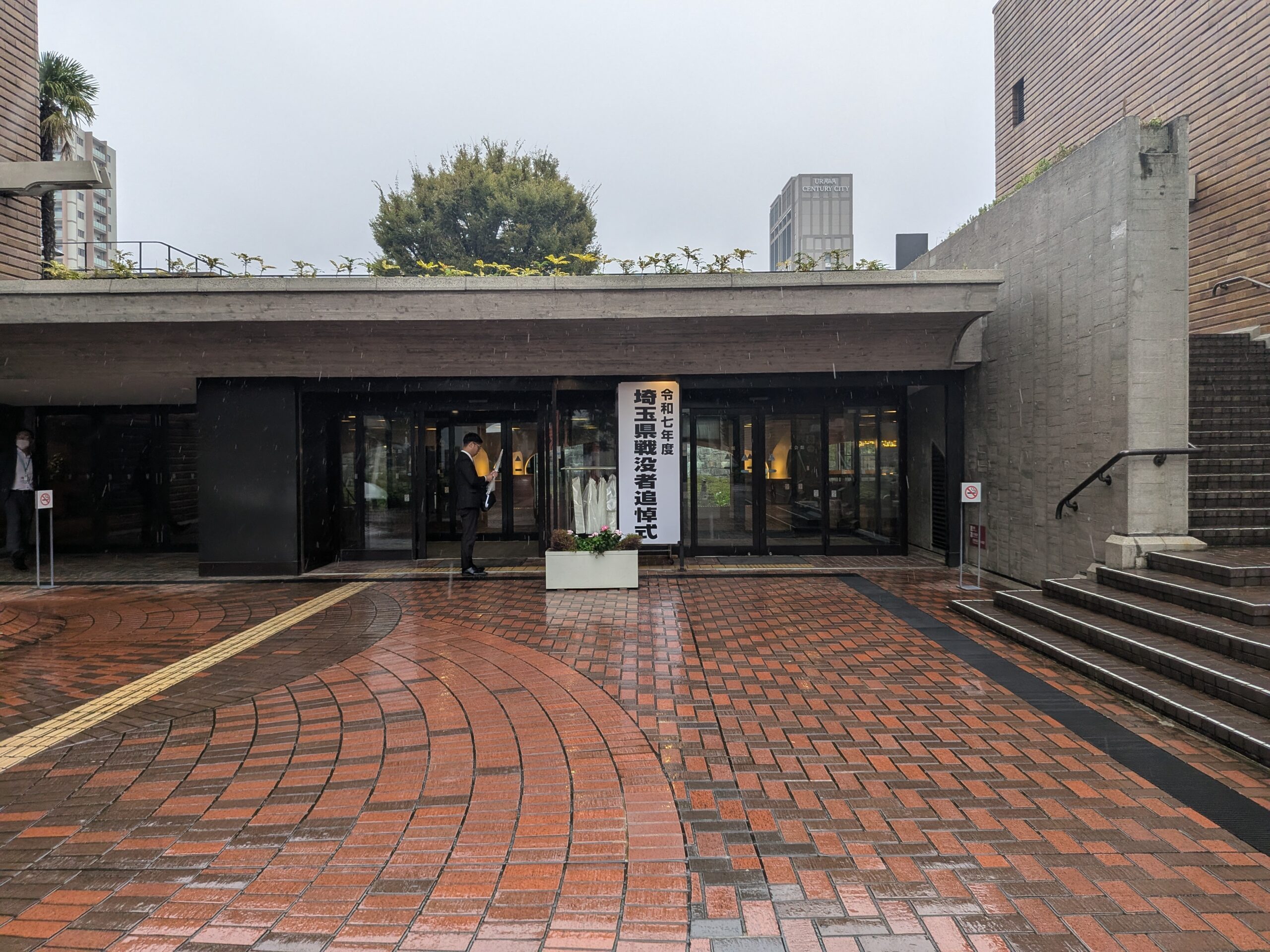 戦没者追悼式(今月)