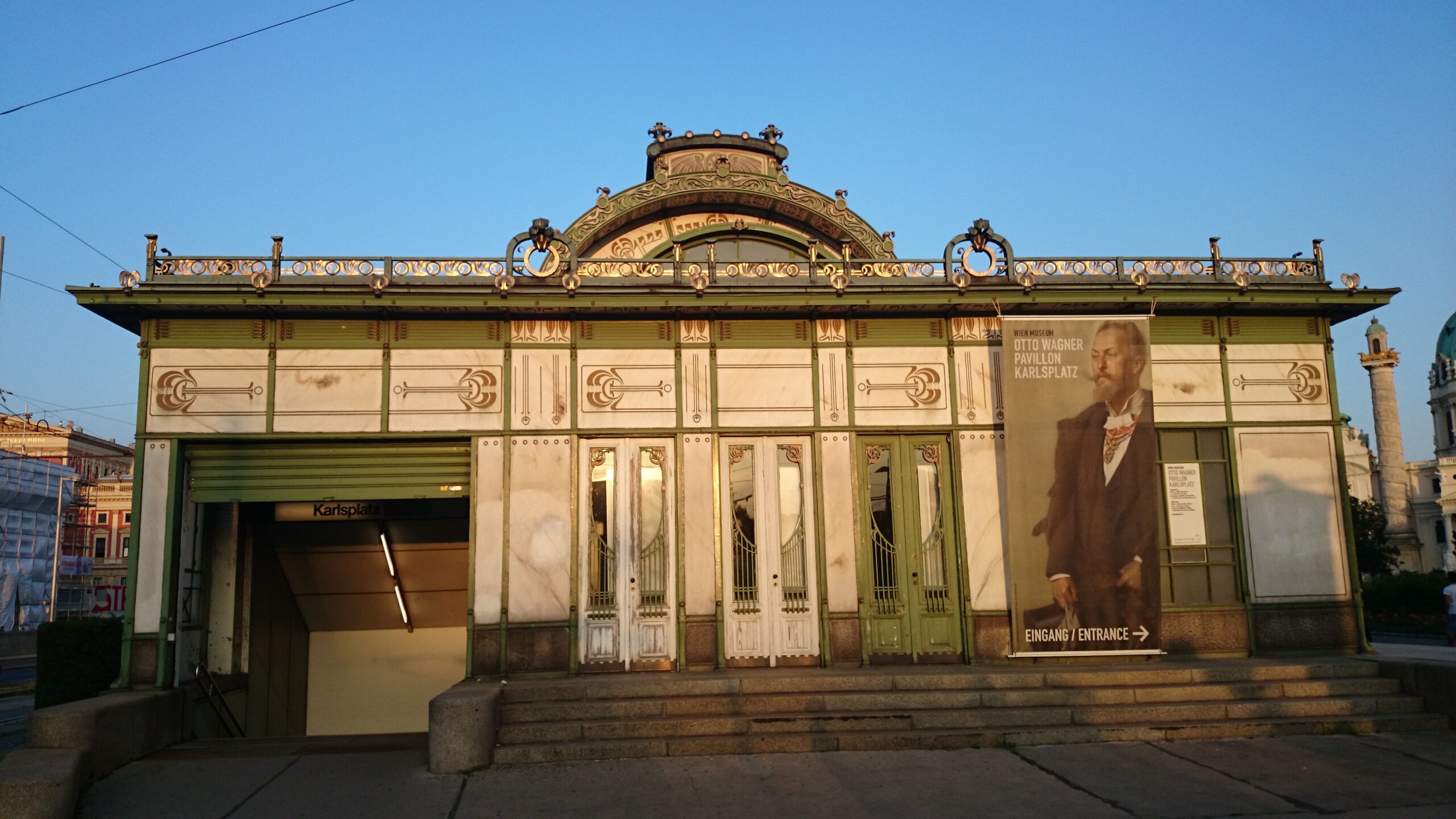 愛しのマー君 オーストリア④