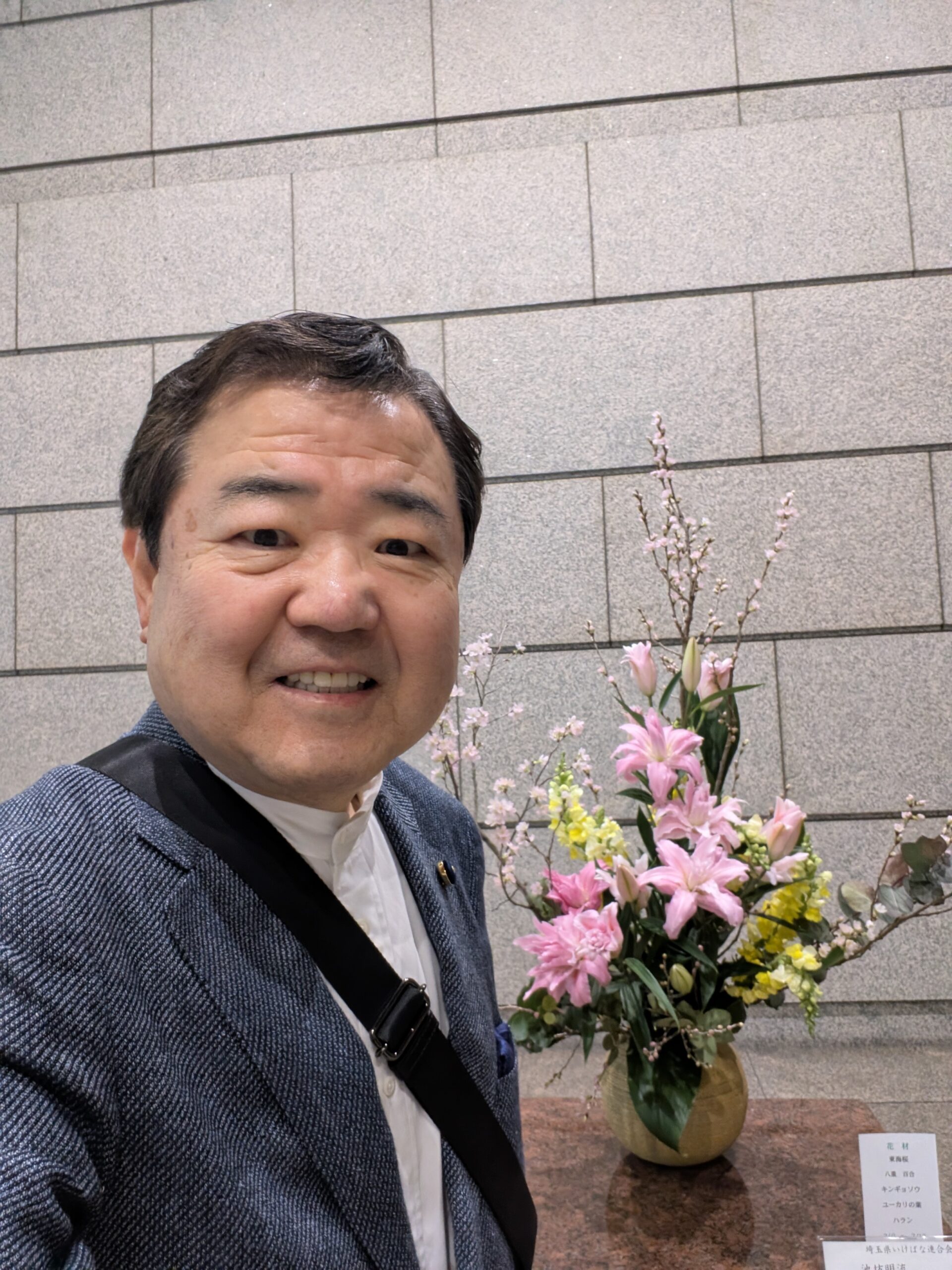 生け花とまーちゃん