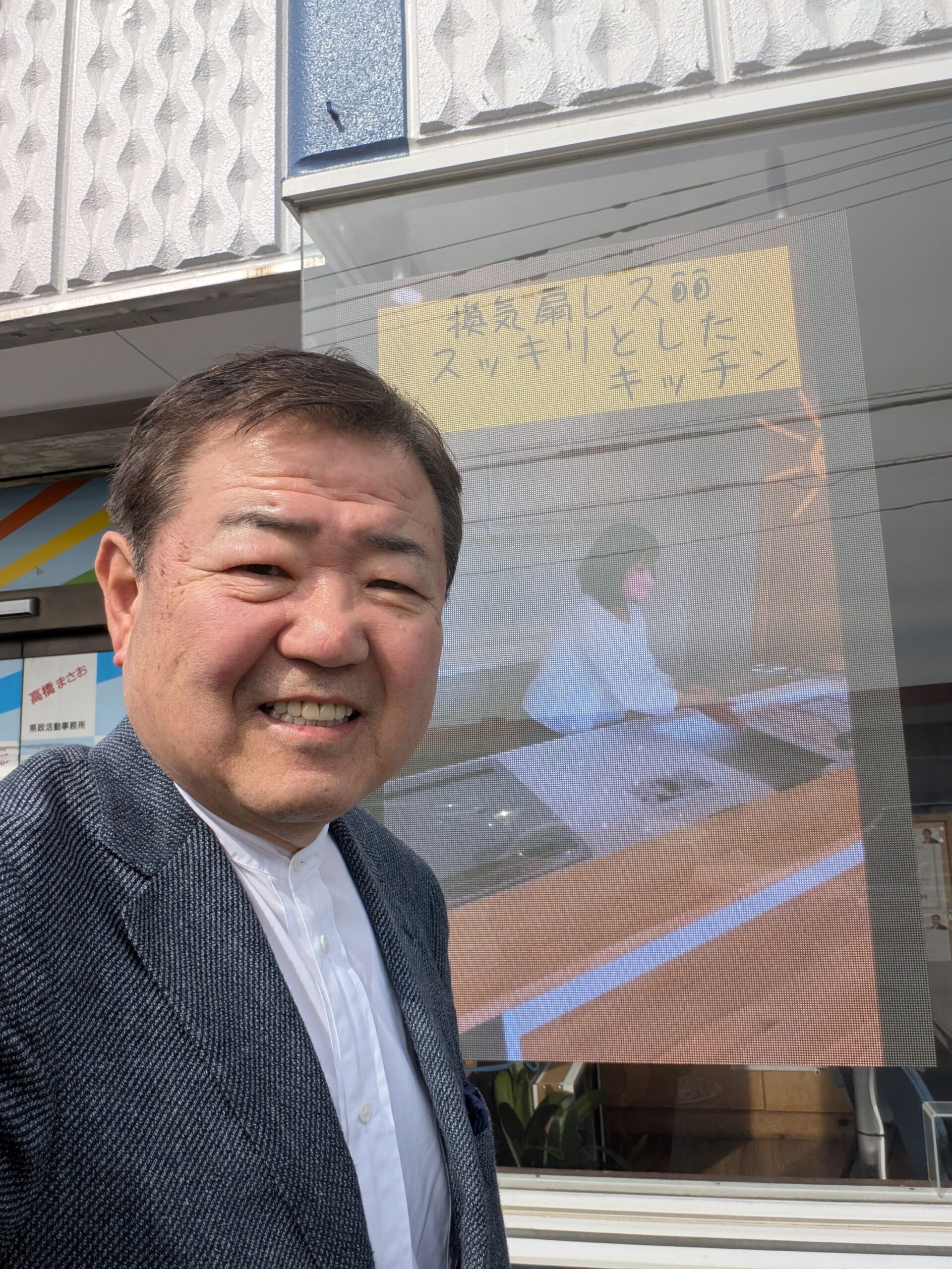 会社の販売促進