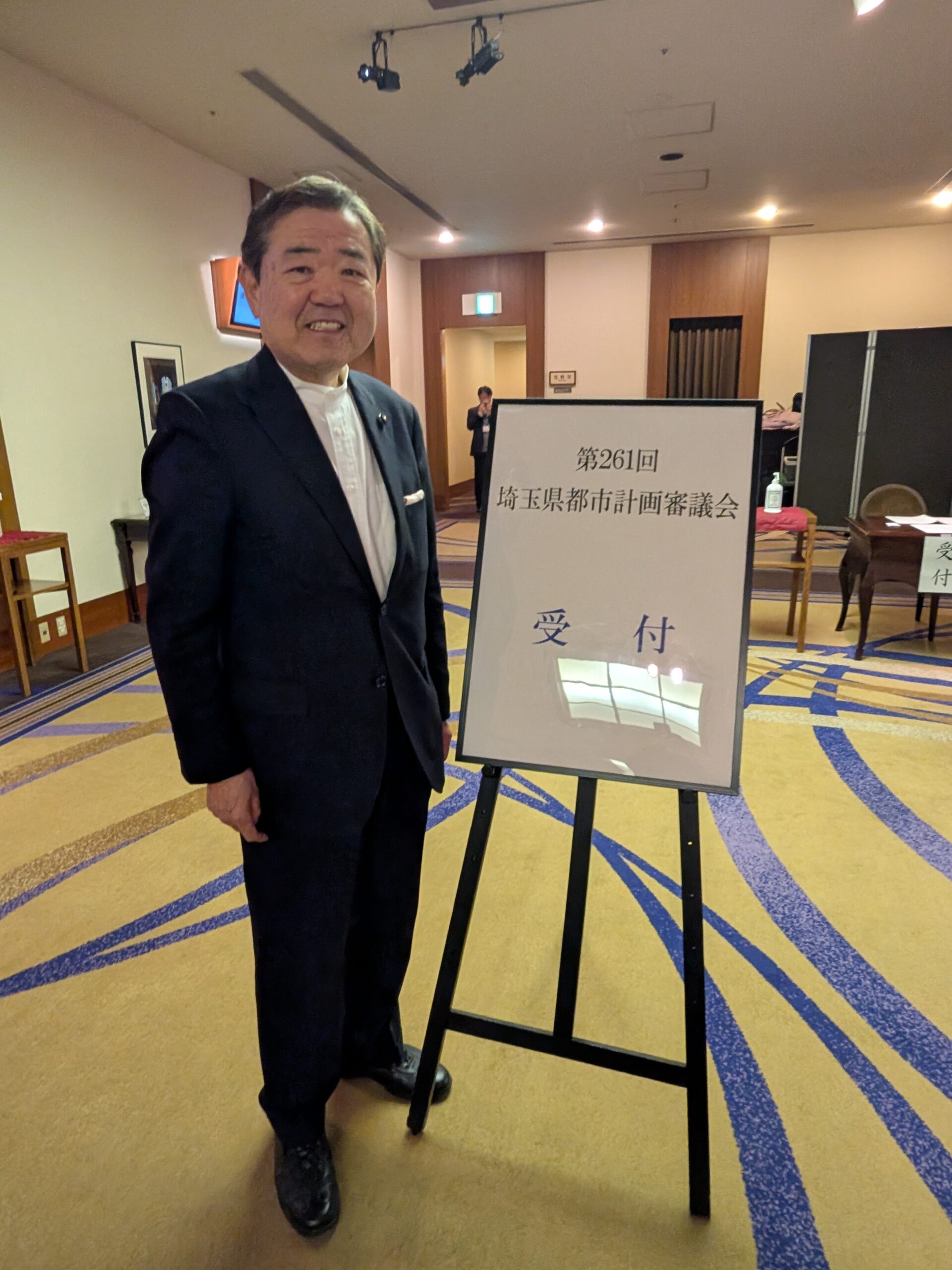 都市計画審議会