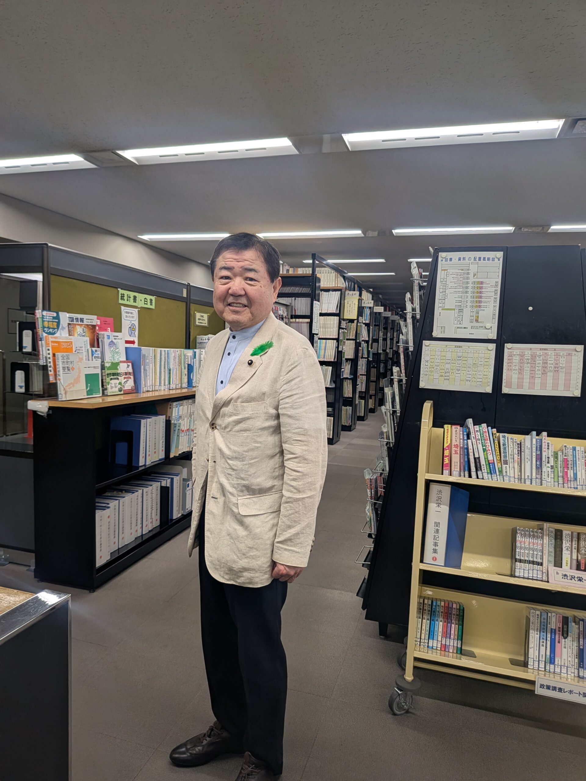 常任委員会と議会図書室