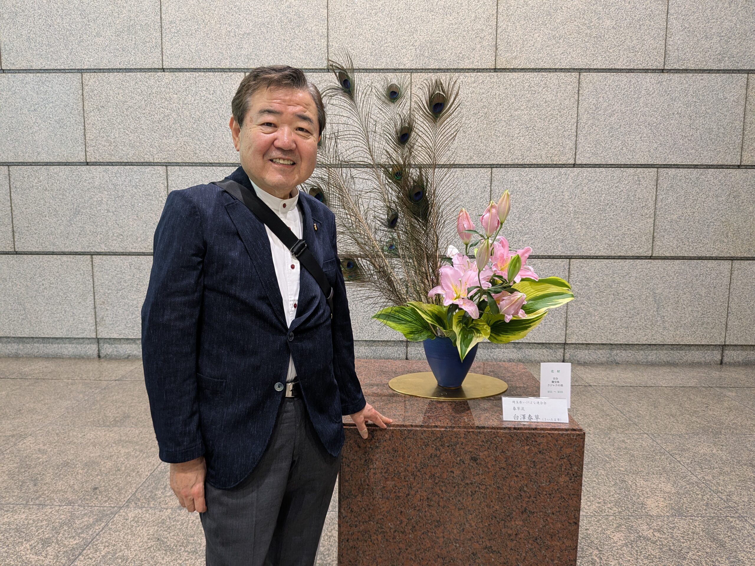 団会議登庁