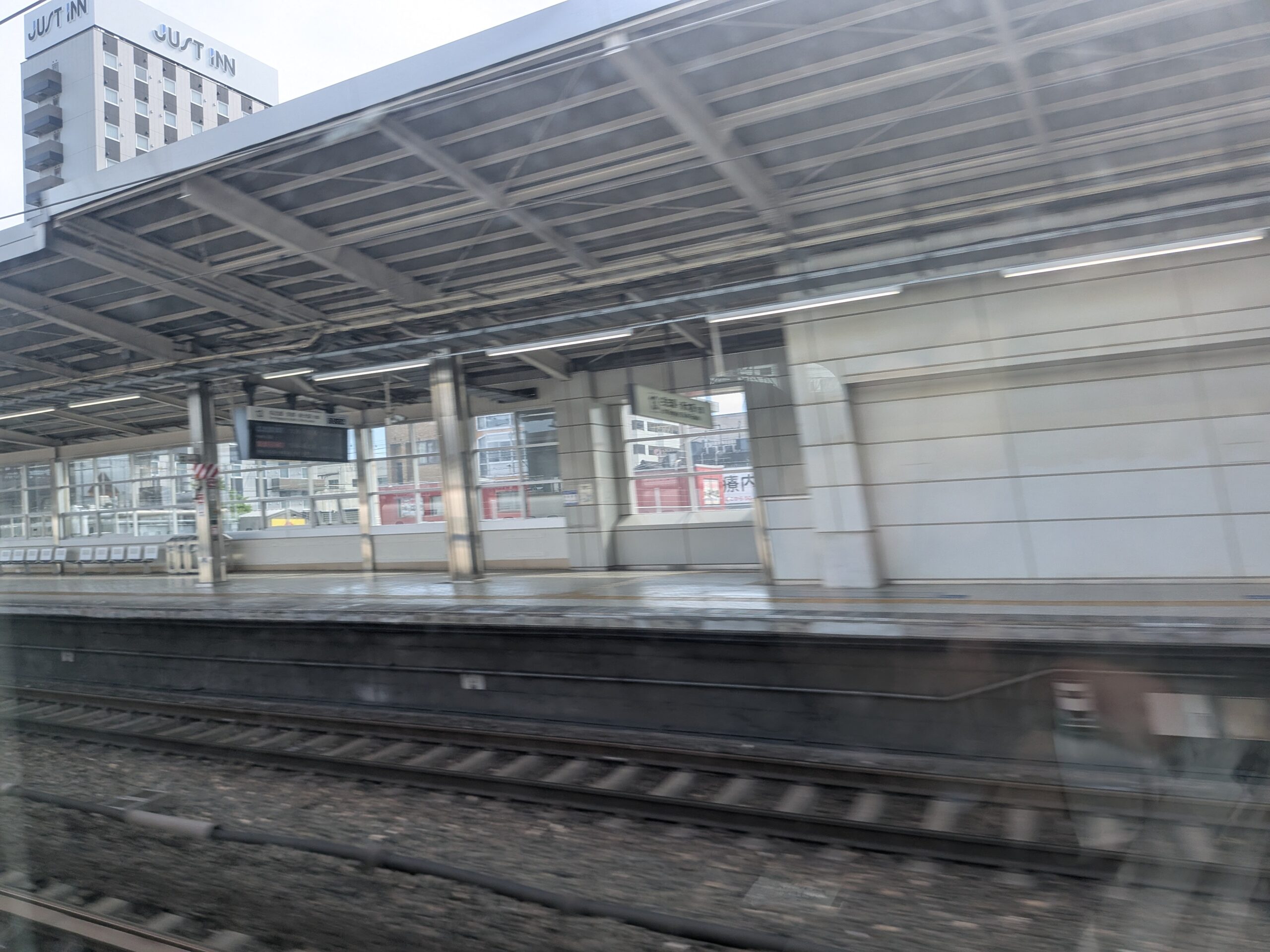 県外視察「よもやま」