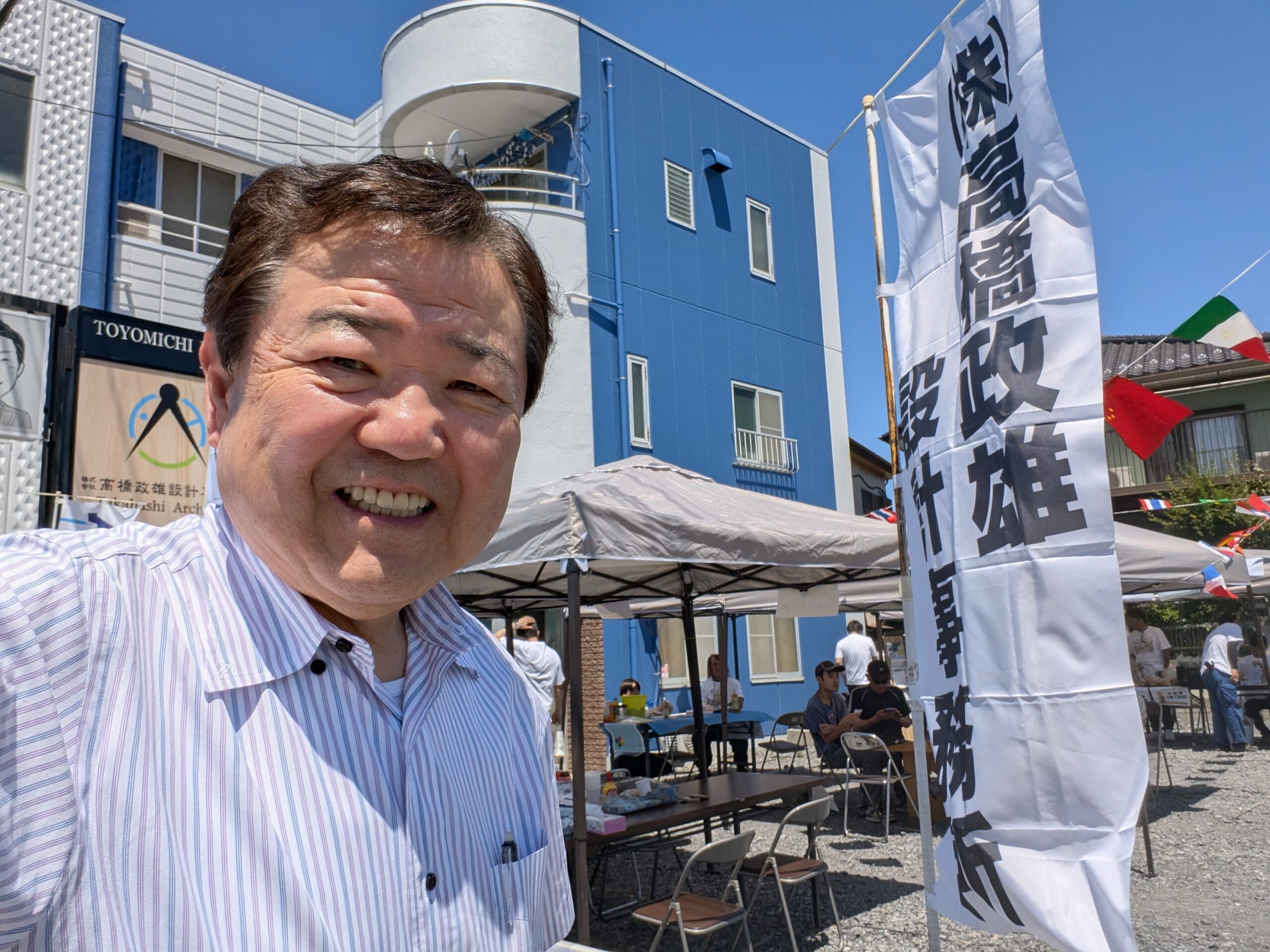 会社イベント