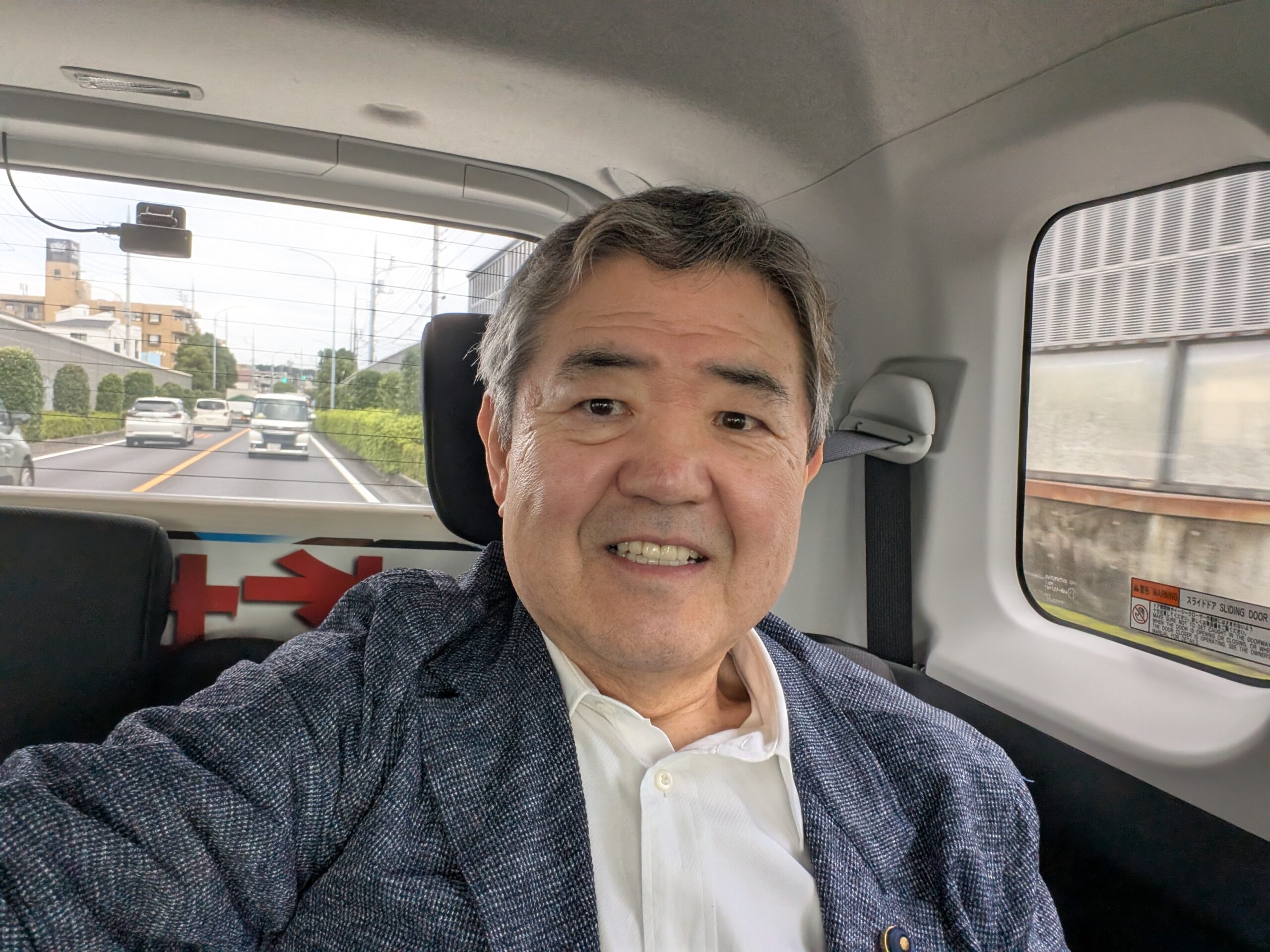 自家用車で登庁